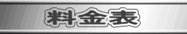 i`Zj[z[̗͂\